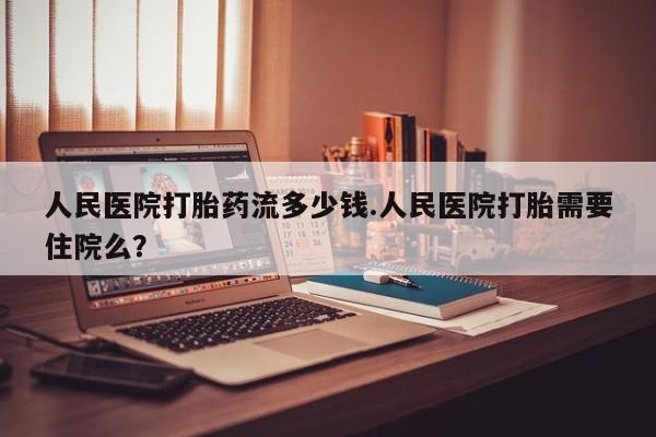 米非司酮片微信下单联系方式要闻 第47页