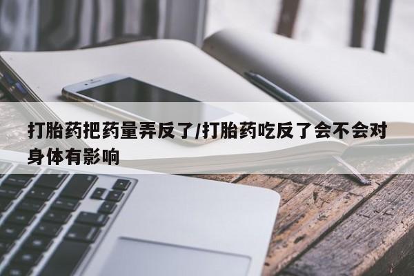 米非司酮片微信下单联系方式要闻 第17页