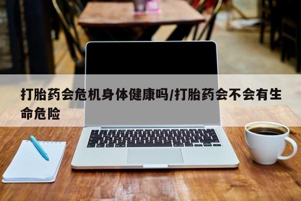 米非司酮片微信下单联系方式动态 第9页